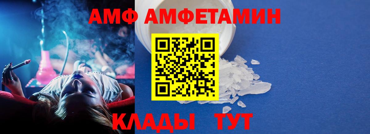 Первитин мет Дятьково