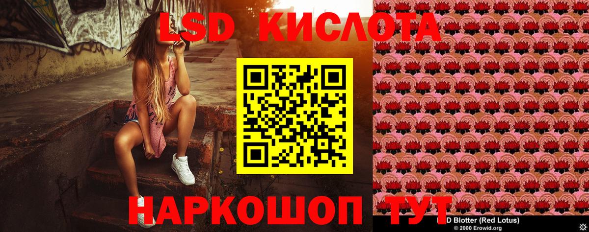 Марки 25I-NBOMe 1500мкг Дятьково