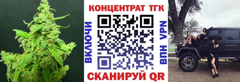 Дистиллят ТГК Wax  Дятьково 
