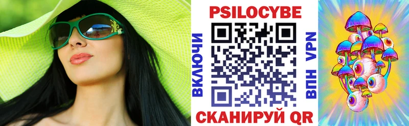 Галлюциногенные грибы мухоморы  Дятьково 