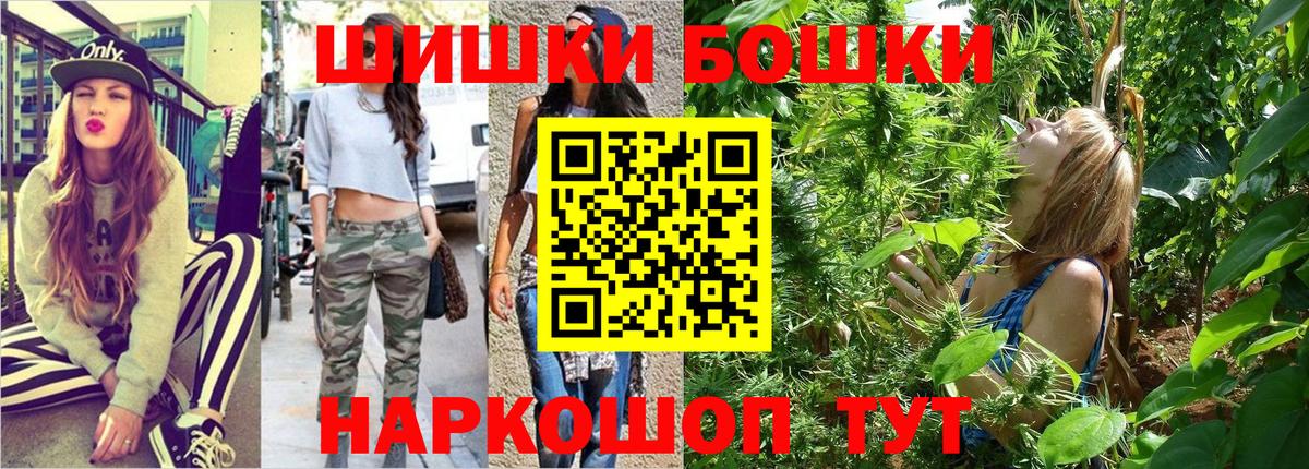 Дятьково  Марихуана SATIVA & INDICA  Вход с VPN  Каннабис SATIVA & INDICA  Конопля ГИДРОПОН  Каннабис тримм 