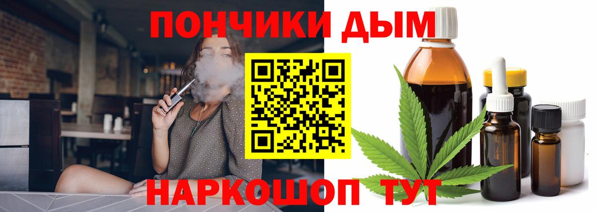 Конопля сатива  Дятьково  МАРИХУАНА тримм  Бошки Шишки White Widow 