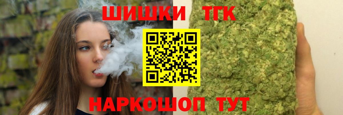 Марихуана MAZAR Дятьково